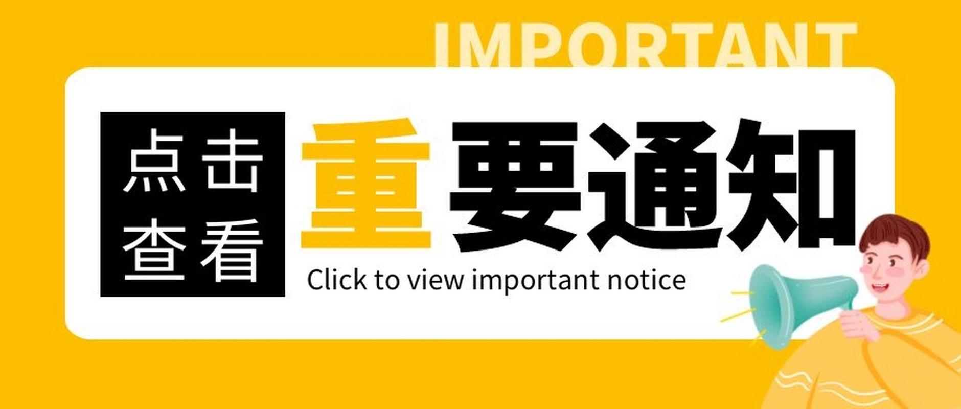 北京市海林长丰商务咨询